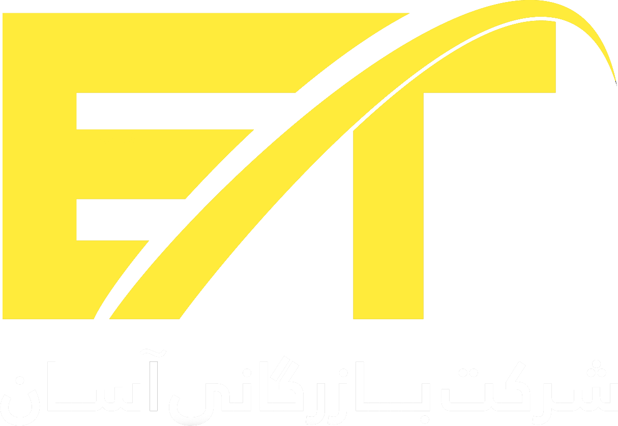 شرکت بازرگانی آسان