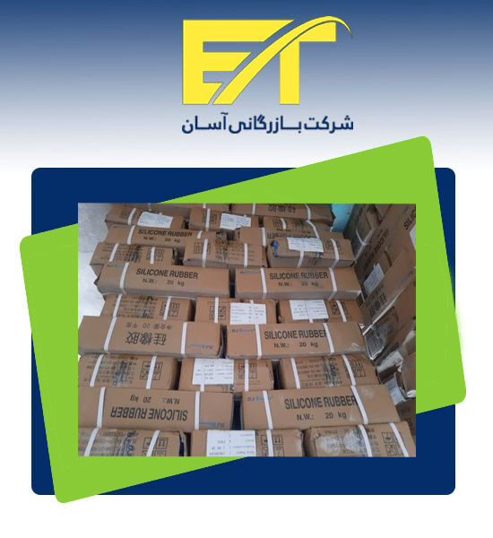 قیمت و خرید سیلیکون dj