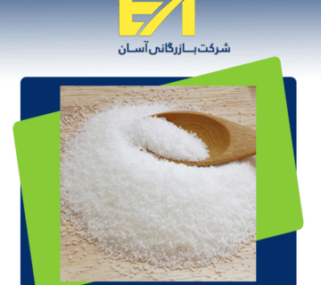 قیمت اسید استئاریک شکری