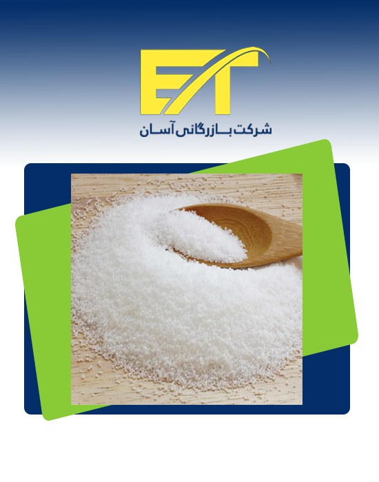 قیمت اسید استئاریک شکری