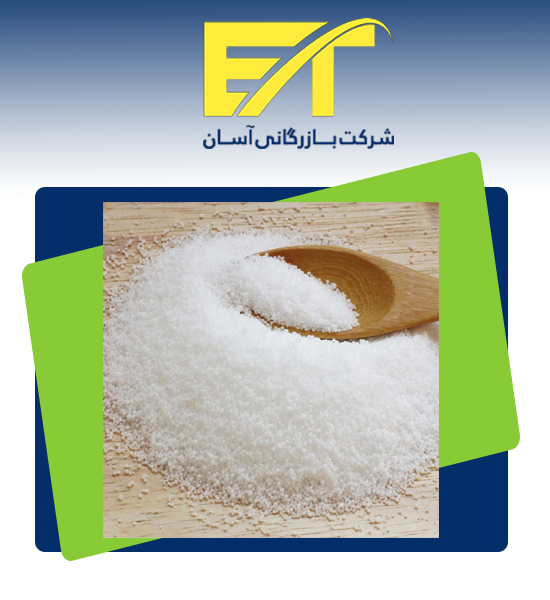 اسید استئاریک شکری - قیمت و خرید