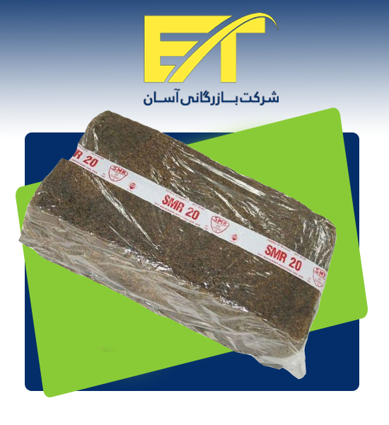 کائوچو smr20 مالزی felda