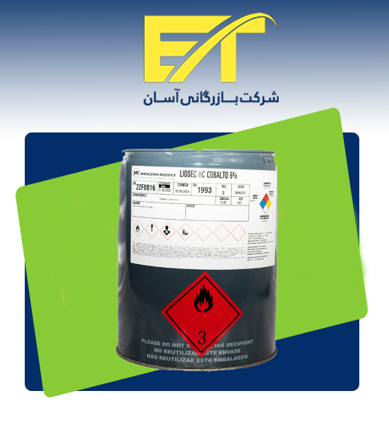 قیمت چسب کموزیل