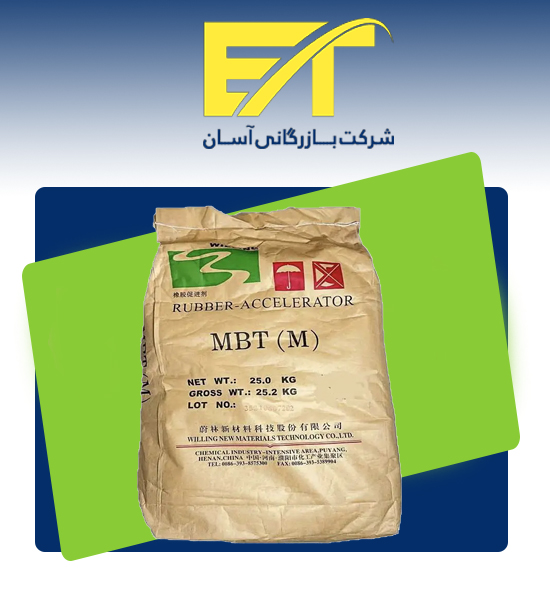 فروش-شتاب-دهنده-mbt فروش شتاب دهنده mbt