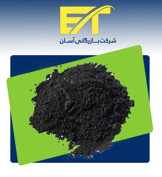 دوده میکرونیزه