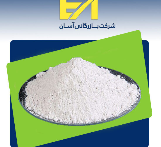کربنات کلسیم میکرونیزه