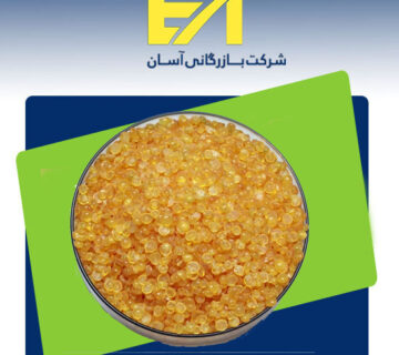 رزین c5
