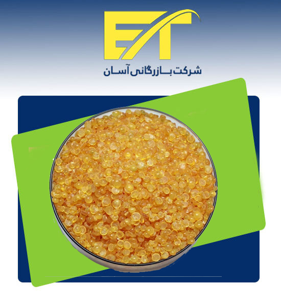 رزین c5