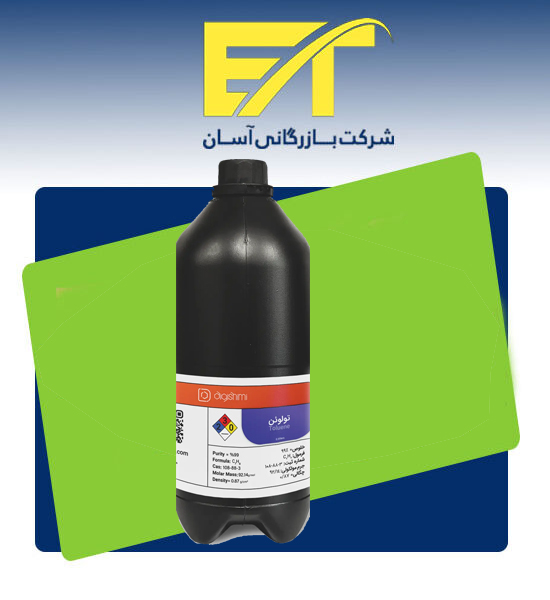 قیمت حلال تولوئن toloen