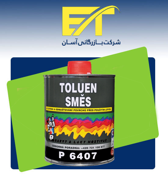 حلال تولوئن