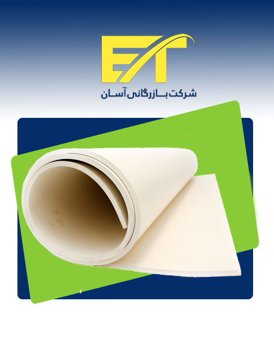 قیمت-کائوچو-epdm قیمت کائوچو epdm
