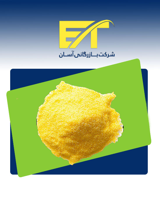 گوگرد-گازی گوگرد گازی