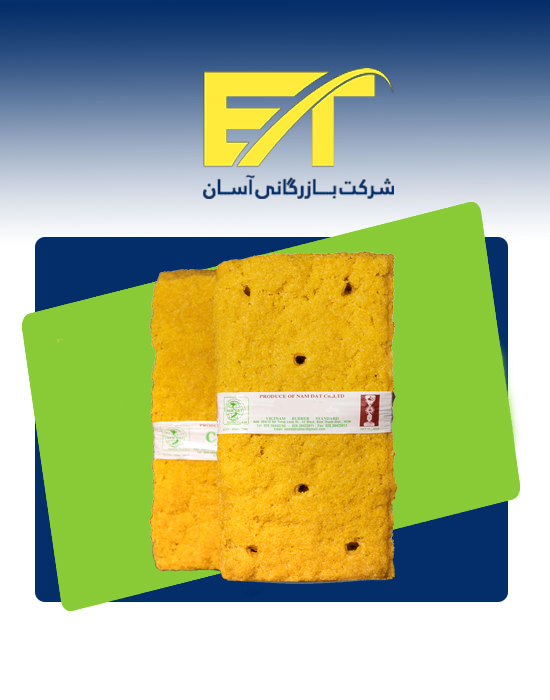 کائوچو-ویتنام کائوچو ویتنام