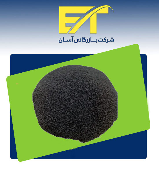 کائوچو پودری