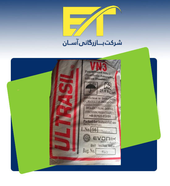 اولترازیل چینی