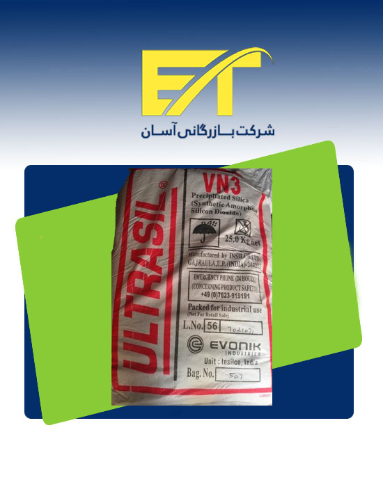 اولترازیل چینی اولترازیل چینی