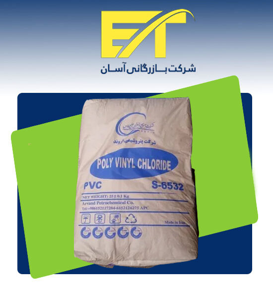 پودر pvc 6532