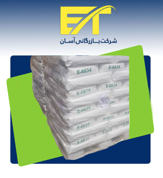 پودر pvc 6834