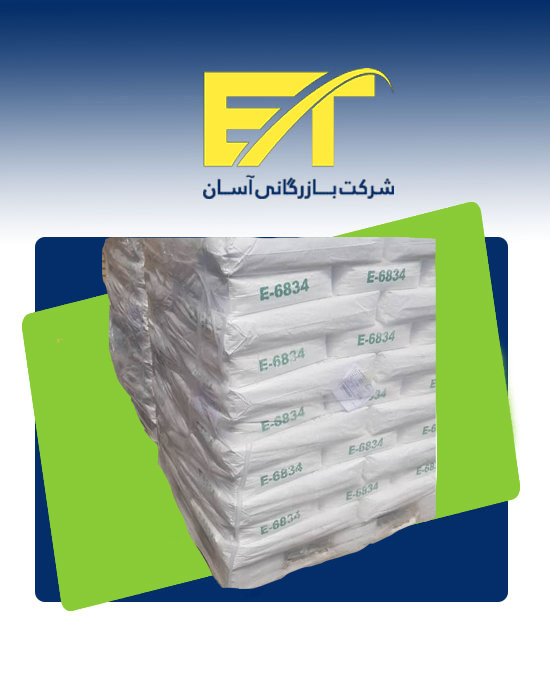 پودر pvc 6834 پودر pvc 6834
